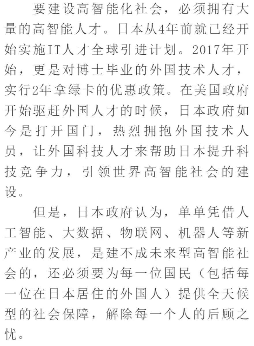 前10个世纪都是世界gdp第一_满脑子都是你图片(2)