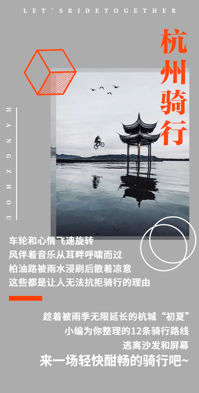 069969♂15断桥残雪-柳浪闻莺-雷峰塔-苏堤-印象西湖全程约9