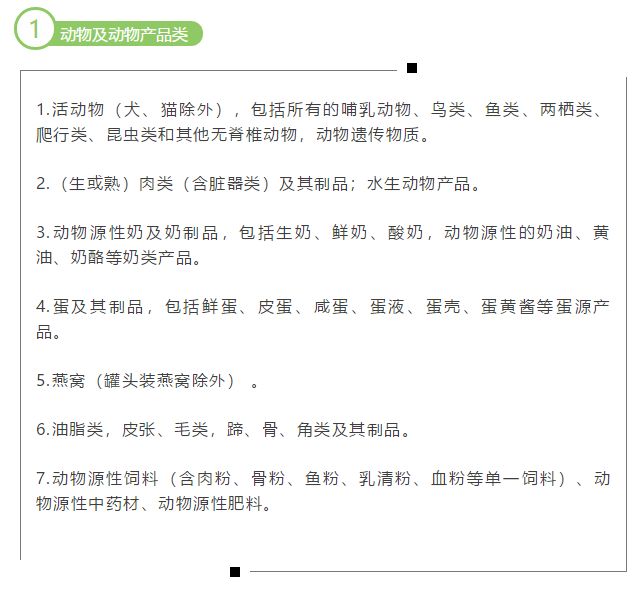 压轴戏简谱_儿歌简谱