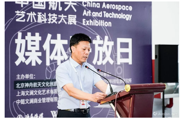 你细看过宇宙吗?中国航天艺术科技大展来了