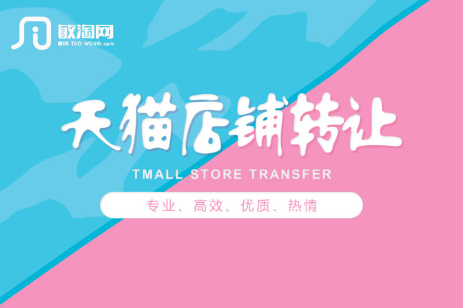 免费的网店平台 c6928d08c6bf4aaba22f0788e4458071.jpeg