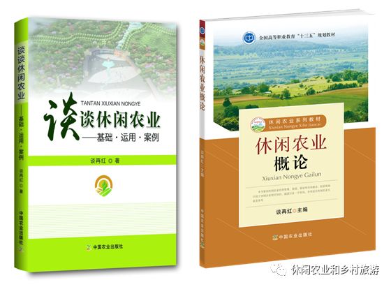 休闲农业经营理念落后将导致休闲农庄的五大误区开云 开云体育平台(图17)