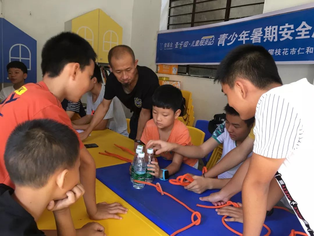 儿童暑期安全31课 ca59d57adbce478ea1eb1f87e1886ff2.jpeg