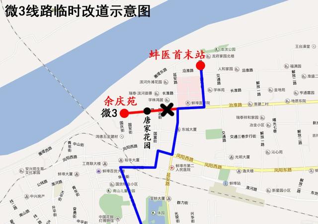 109路公交车临时改道