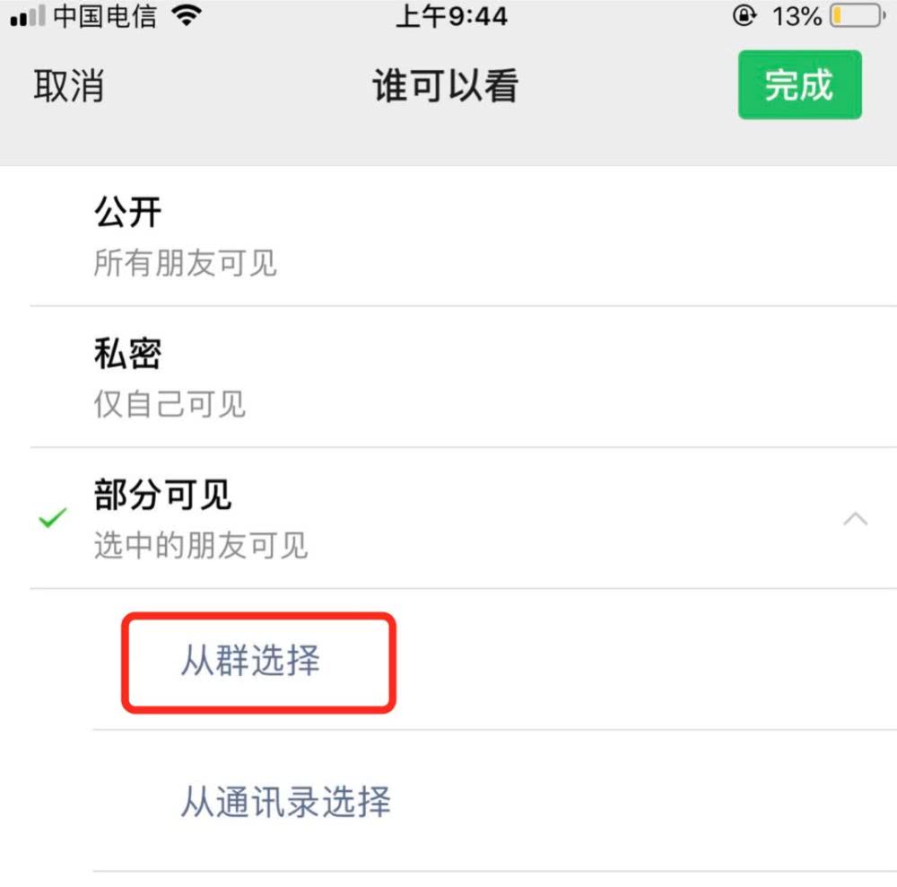 朋友之间转账会拉升gdp嘛_微信转账图片(3)
