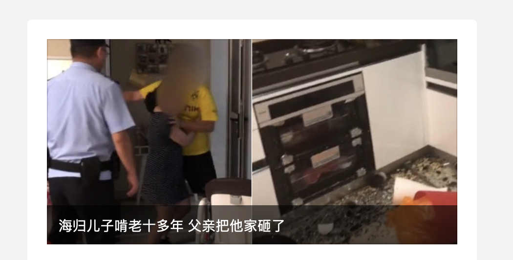 《银河补习班》 白金会
