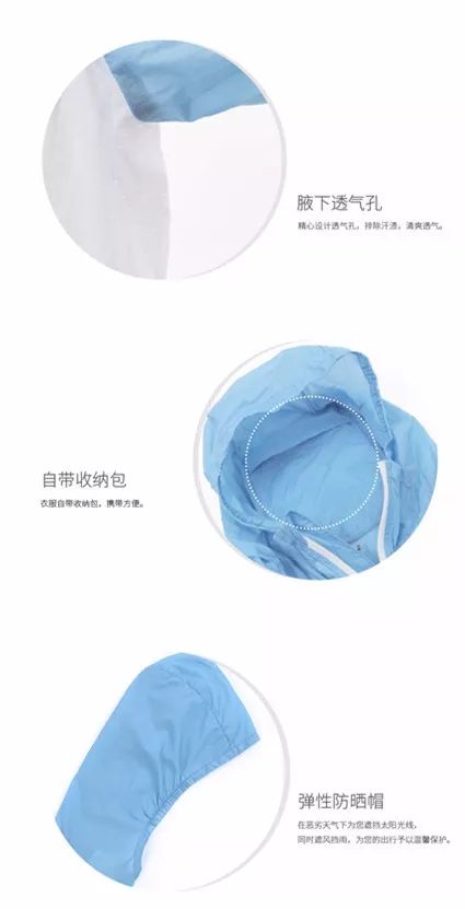                     我们的一不留神，就会给孩子埋下皮肤癌的定时炸弹