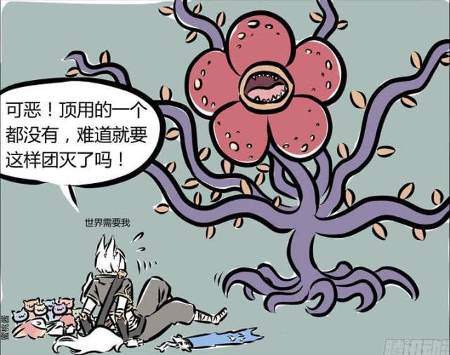 如何认识自我的缺点 d4d871389bef448b9998dd323121f23e.jpeg