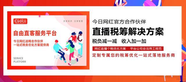 主播收入榜（715）快手上调2019营收目标；陌陌主播收入36万