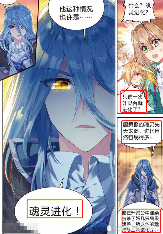 龙王传说漫画下拉式全集免费241 d8d0c699620a46bf9ec819cc4193081e.jpeg