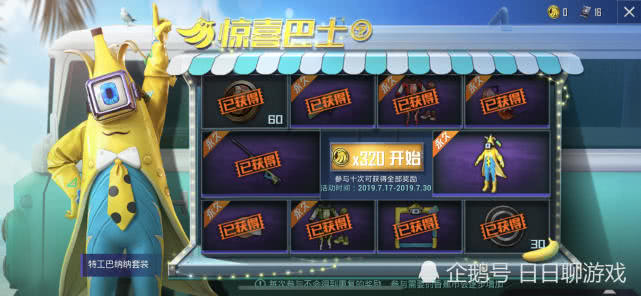 怎么快速获得服饰币 和平精英 dc032a0aab4e47349886f03d4d0d9d9b.jpeg