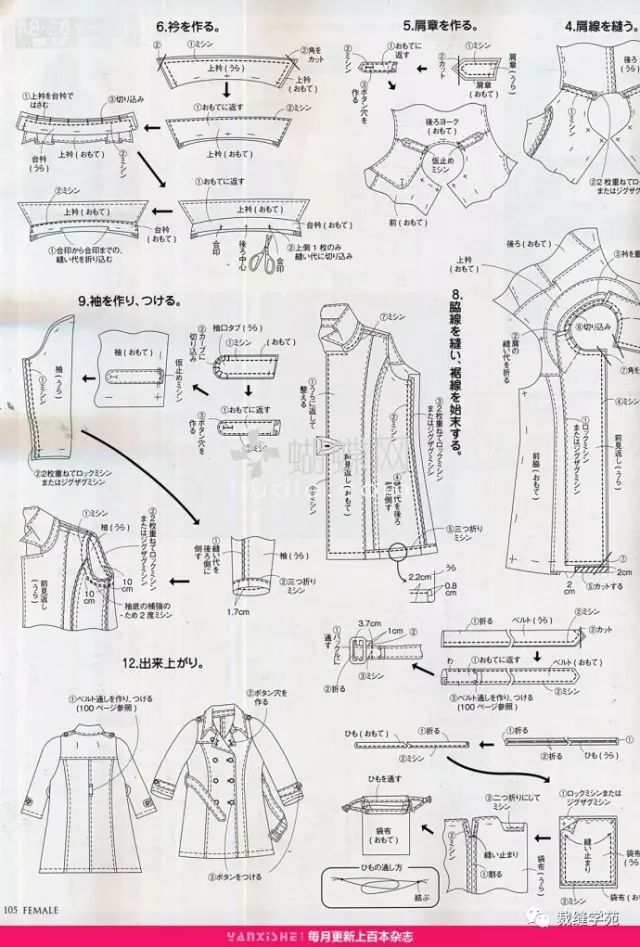女士裁剪图,大方简约款,n个