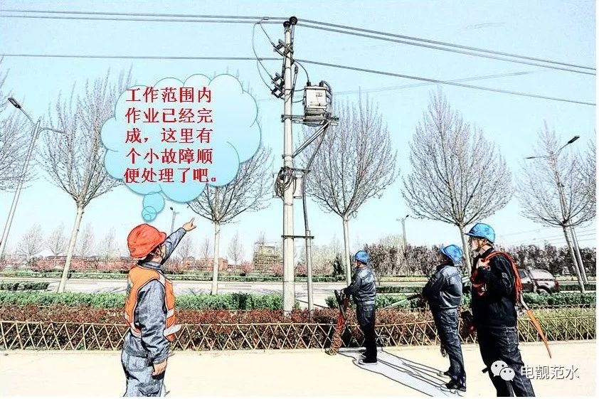 生产现场作业十不干,真人版漫画来了!