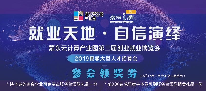 求职培训学校排名 df9ce0eee1fa4831b136acc86a60919d.jpeg