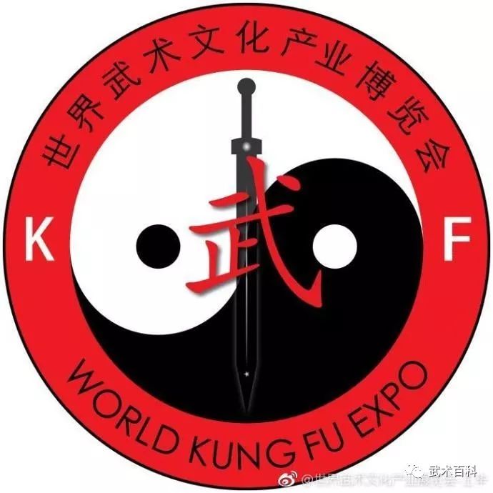 2019年7月12日,中国武术协会和河南省武术运动管理中心进行政策指导