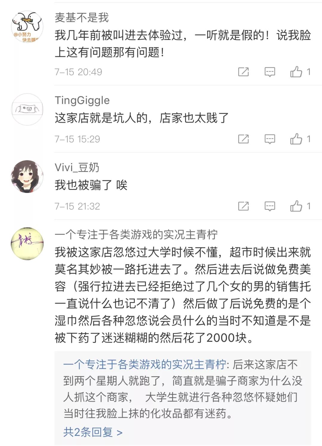 福州人口补偿_福州人口净流入趋势图(2)