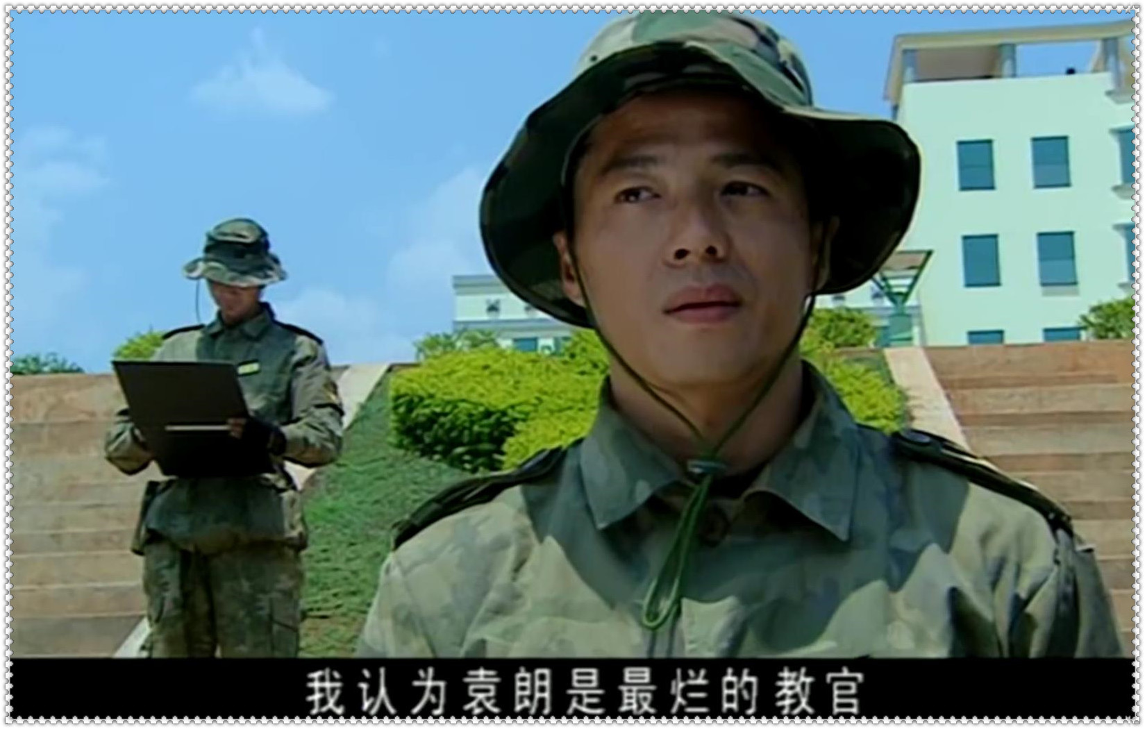 士兵突击:袁朗为什么不招高城进老a,不是因为他父亲是