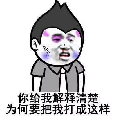 十条段子:每天不同的人接我,又都不是我老公,让别人看到不好