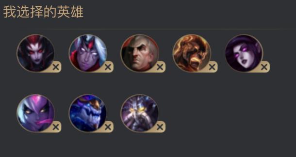lol云顶之弈:据说这是国服新套路,恶魔法师无限削削乐