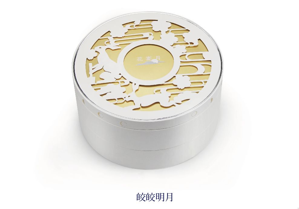 天若有情天亦老,月如无恨月长圆