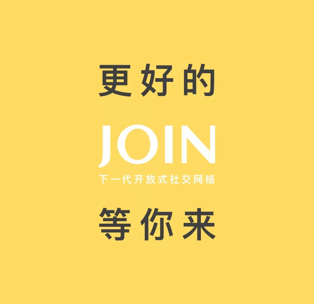什么才是高质量的社交 eb324246a9d741d0b783be4d1d067855.jpeg