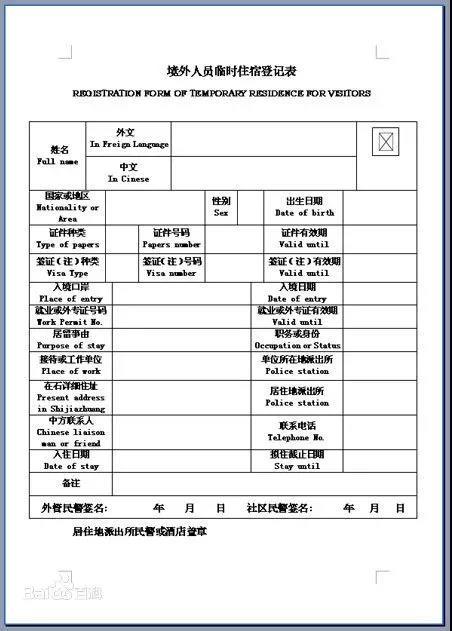 澳大利亚的人口登记_澳大利亚人口分布图