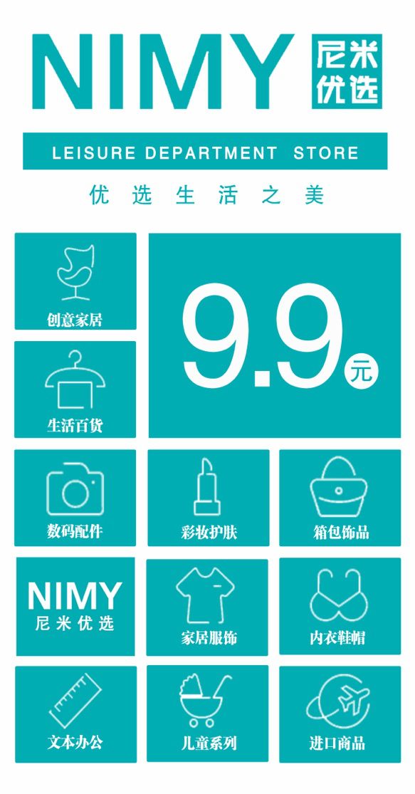 品质生活更便宜 eba15d65a7cc4dafaa640831f1effccb.jpeg