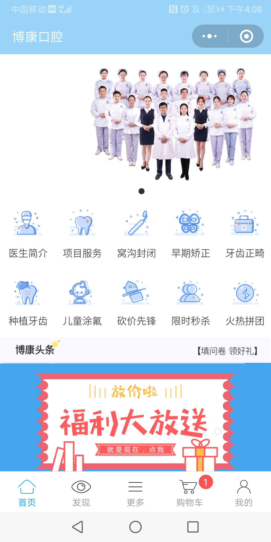 会员系统小程序怎么做 ebb616d62b5c495796e75b14fba07262.png