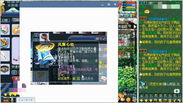 西游游戏模式介绍 ebeda4786e3e4bfda01eb8dc63b4f00f.jpeg