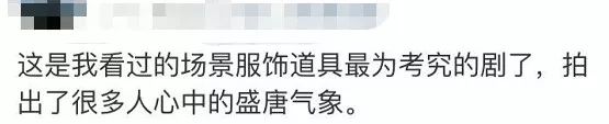 国产古装剧观众最偏爱哪个朝代? 百家乐真人