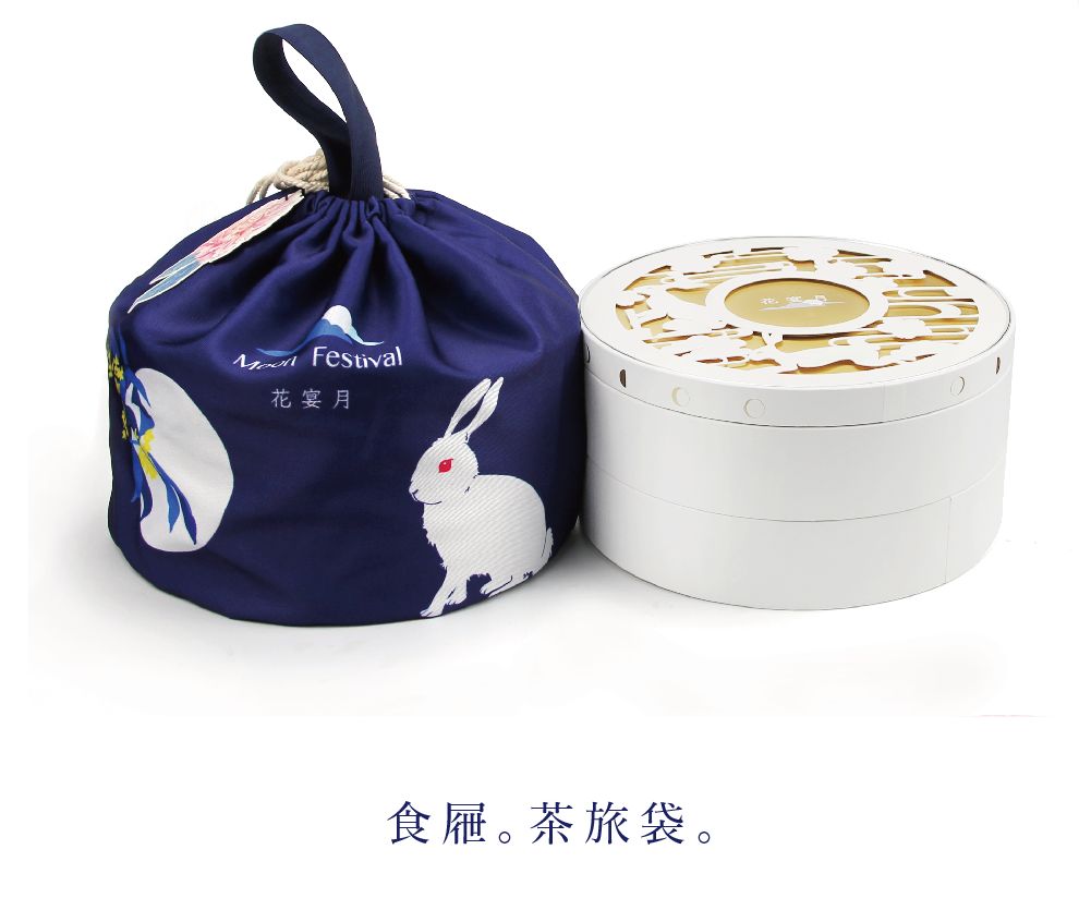 天若有情天亦老,月如无恨月长圆