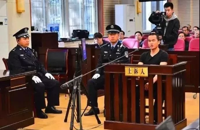 陕西汉中"2·15"故意杀人,故意毁坏财物案罪犯张扣扣今日被执行死刑