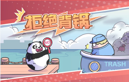 人均垃圾_垃圾分类手抄报(3)