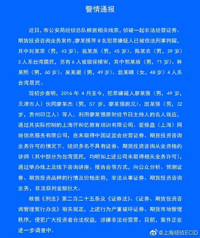 上海实有人口登记需要材料_上海市实有人口信息登记指南(2)