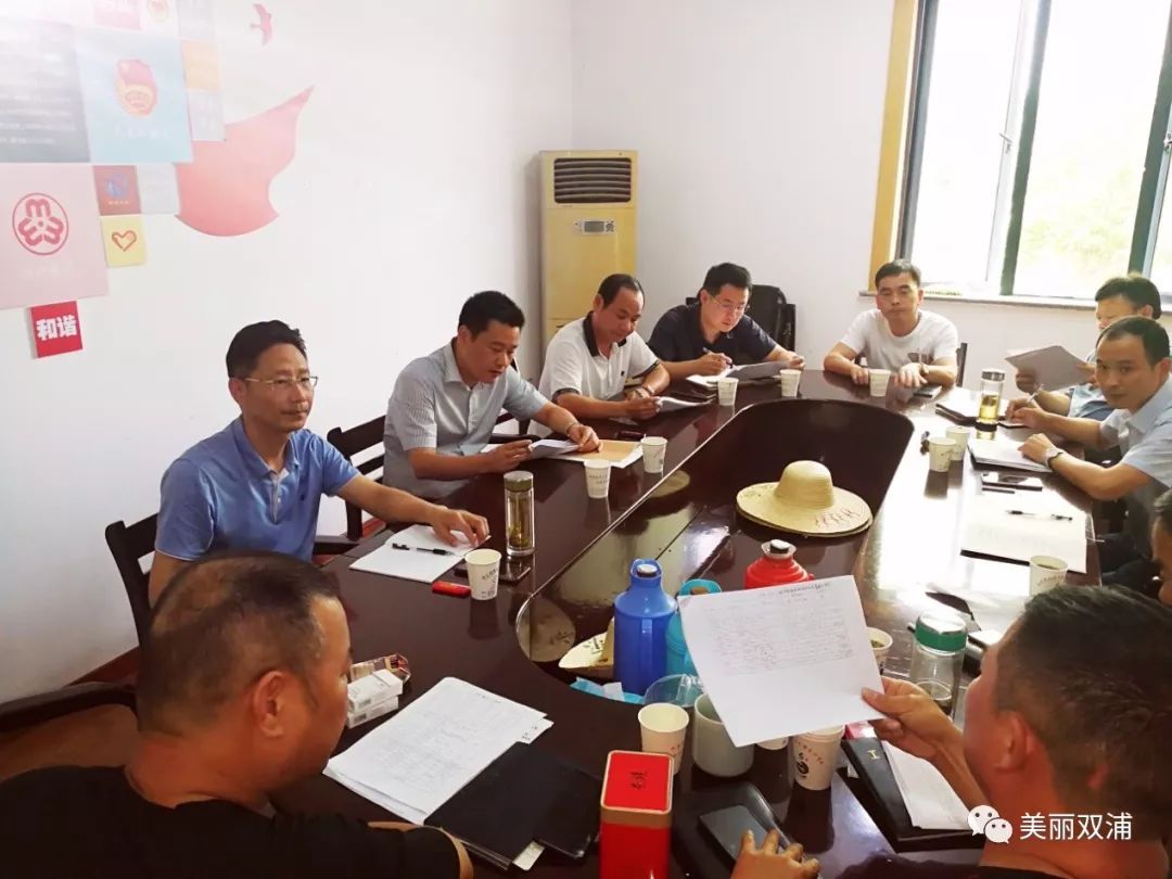7月14日下午,镇党委书记沈建立带队到东江嘴村研判并指导锦绣钱塘项目
