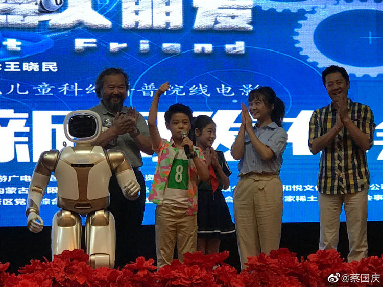 蔡国庆带儿子一同出演儿童电影,蔡轩正接受采