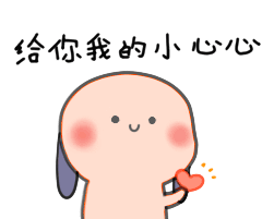 怎么就那么欠!拿石头砸你,你乐意啊?