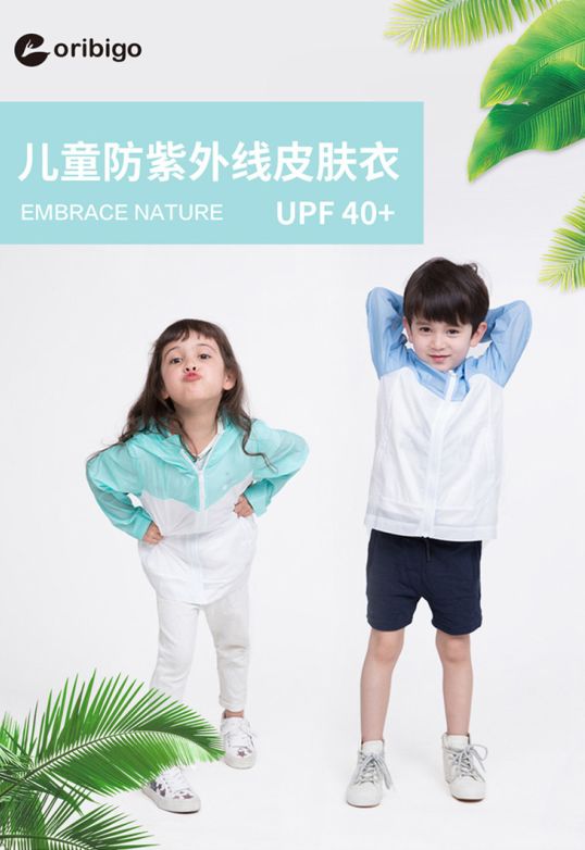                     我们的一不留神，就会给孩子埋下皮肤癌的定时炸弹