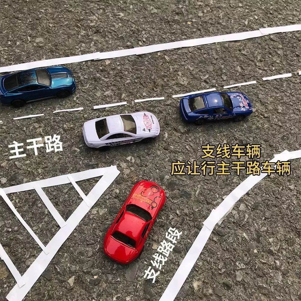 情况四:主路出口,辅路让主路先行