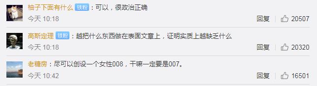 为何引起争议?从007主角变成黑人,大家都看出一个问题