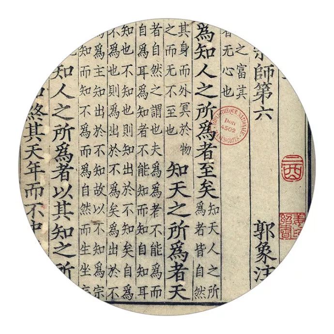 钱穆先生:我劝人常读这七部书,有恒地读,可叫你脱胎换骨 钱穆先生:我劝人常读这七部书,有恒地读,可叫你脱胎换骨