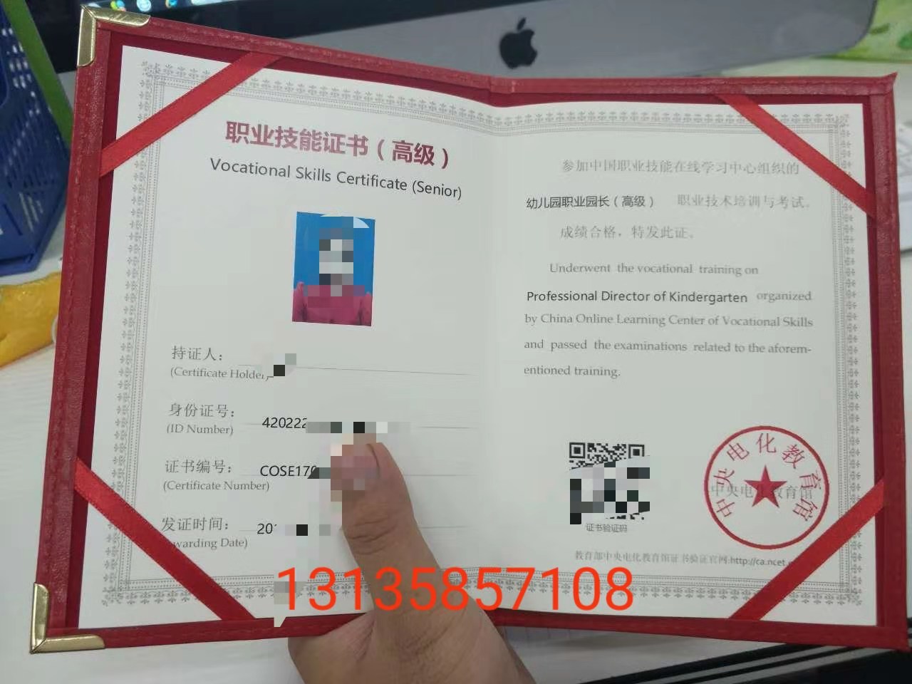 考律师证需要什么学历