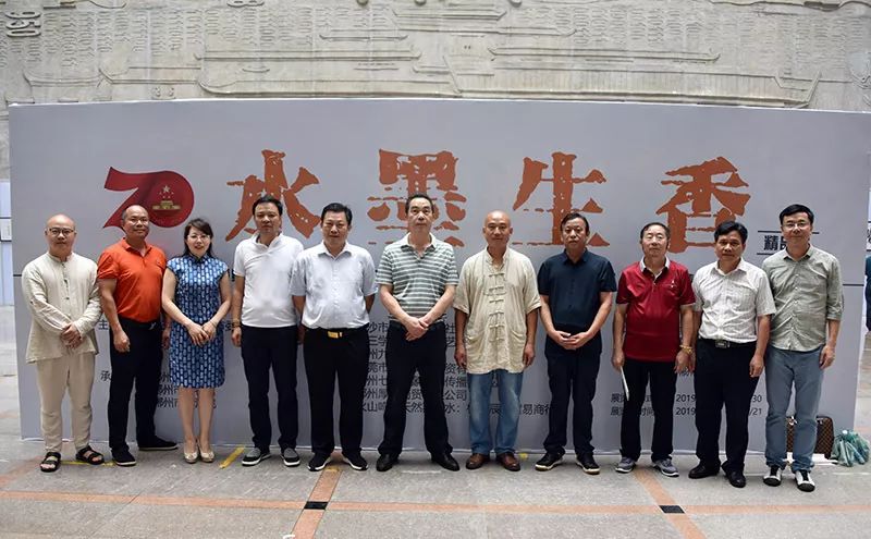 福城宝地水墨生香共祝祖国繁荣富强九三学社郴州市委举办刘桂成书画