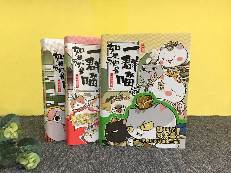 【好书推荐】《如果历史是一群喵》-搜狐大视野-搜狐新闻