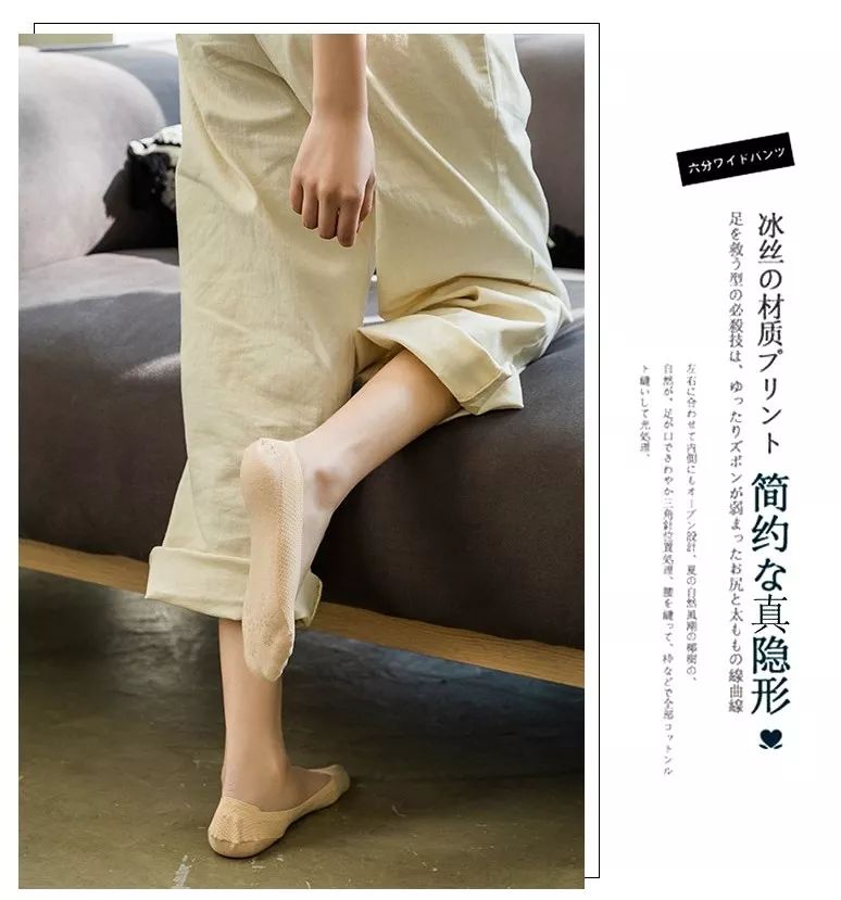 十个女明星9个穿船袜,剩下1个光脚被人说脚臭!_袜子