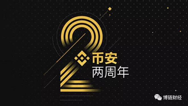 区块链领域Google:币安2年成长为价值超十亿美元“新物种” 白金会手机版