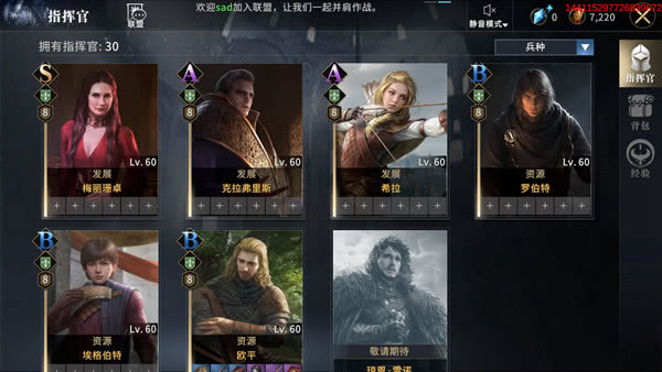 指挥官排名_吉普大指挥官