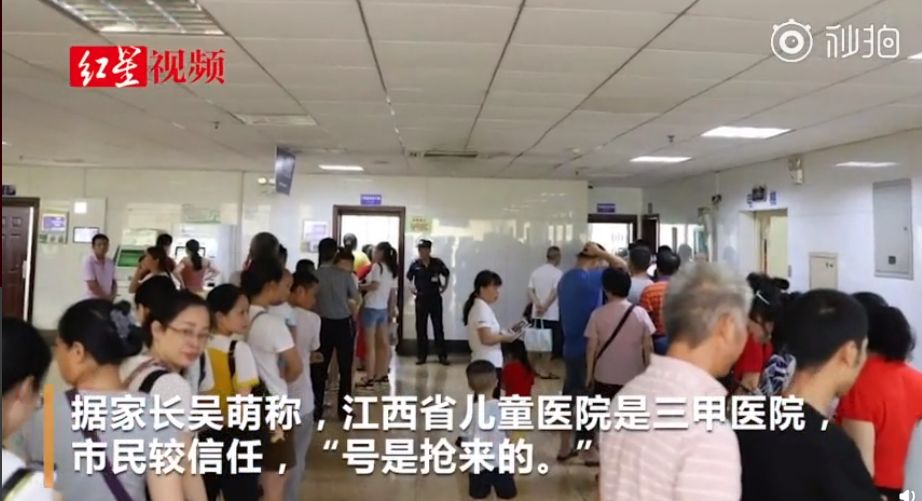                     烫人的网红三伏贴