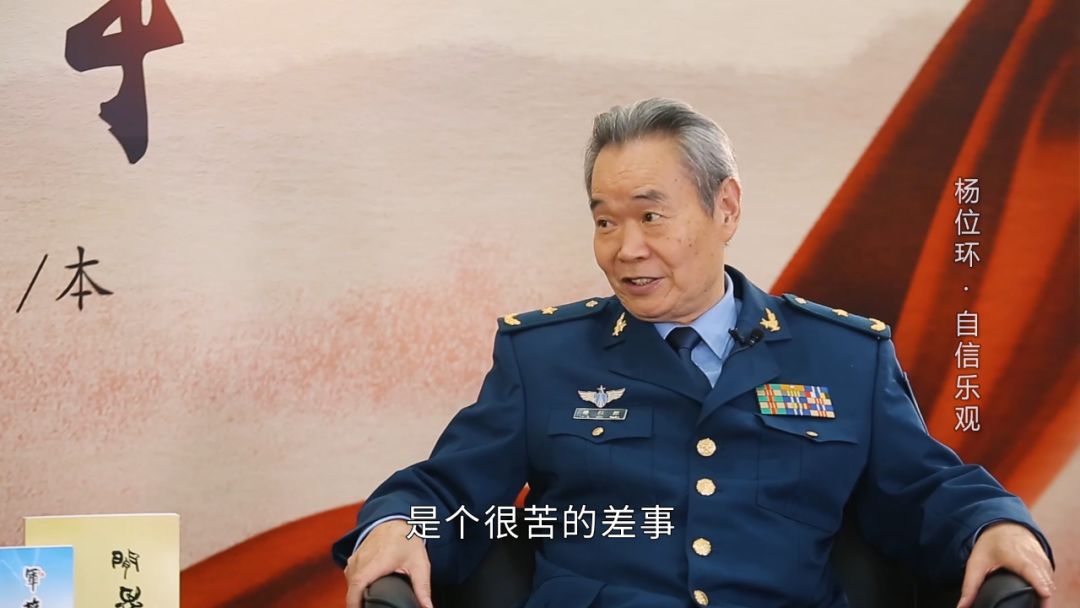 书写自信人生 谈到乐观和逆境的话题,中国人民解放军原兰州军区空军