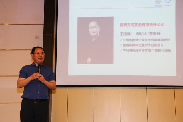 气与文雅并存怀着宝足球网上投注平台开户宝也仙